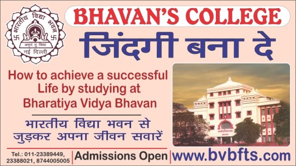 Bhavan's College - Zindagi Bana De